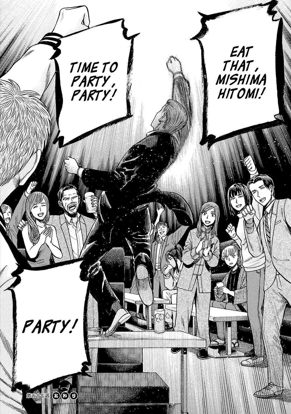 Read Hinamatsuri en Manga Online