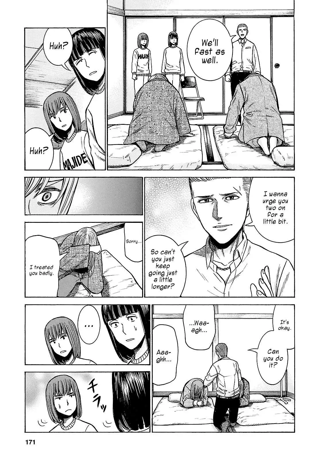 Read Hinamatsuri en Manga Online