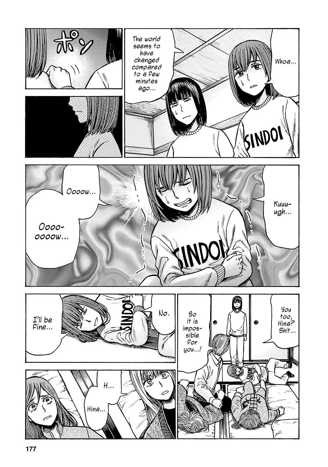 Read Hinamatsuri en Manga Online
