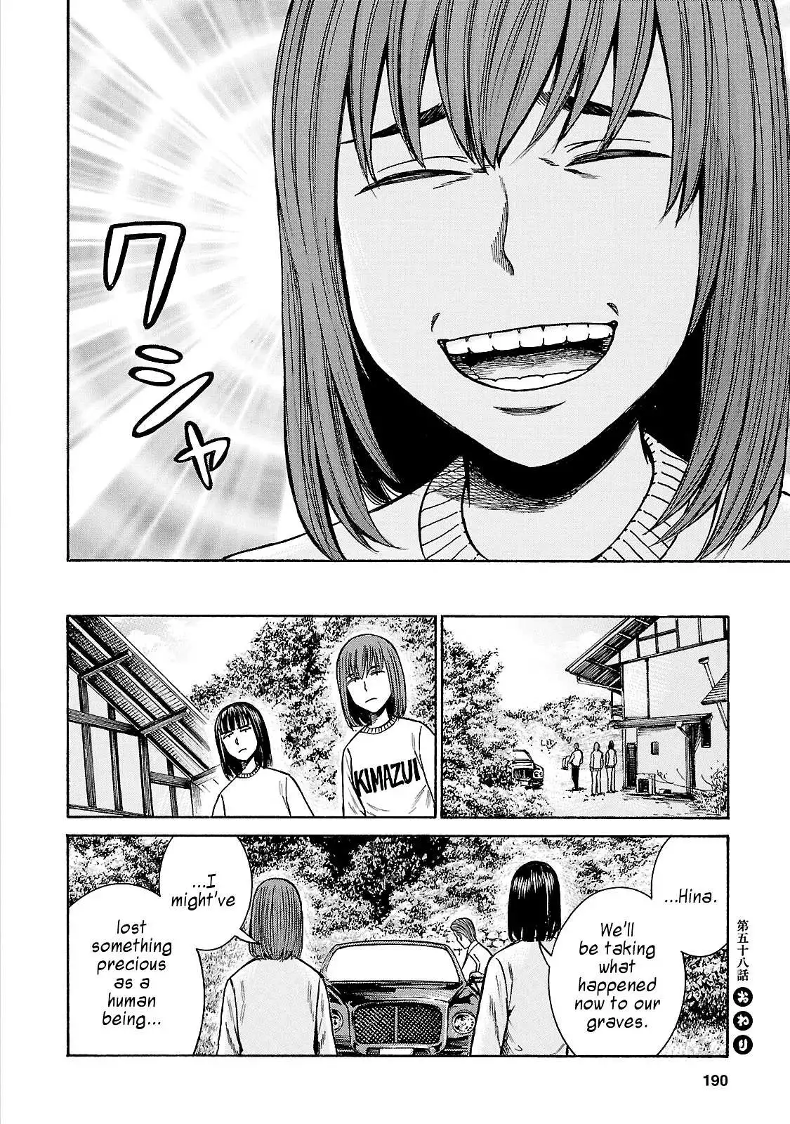 Read Hinamatsuri en Manga Online