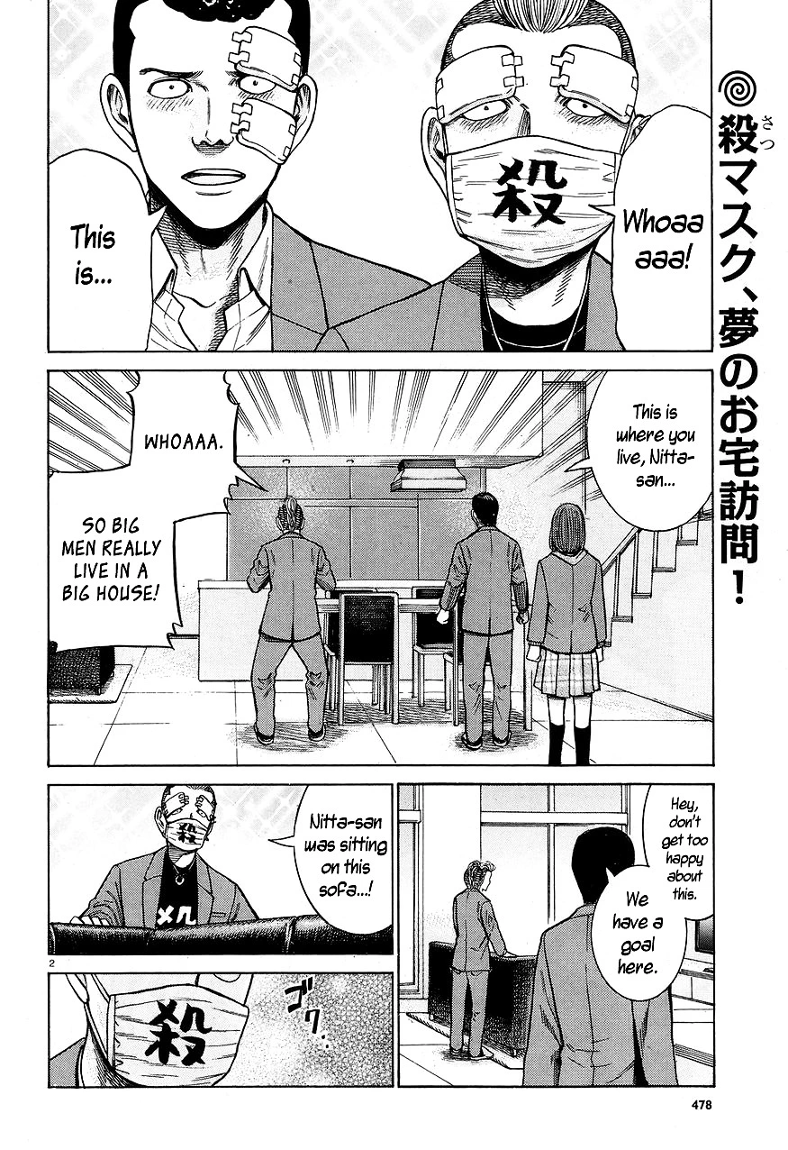 Read Hinamatsuri en Manga Online