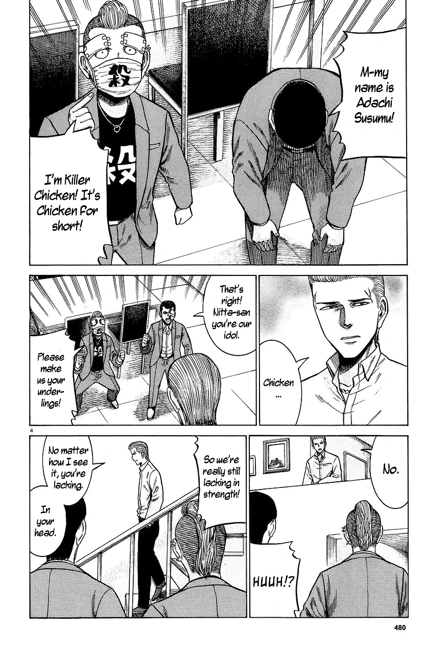 Read Hinamatsuri en Manga Online
