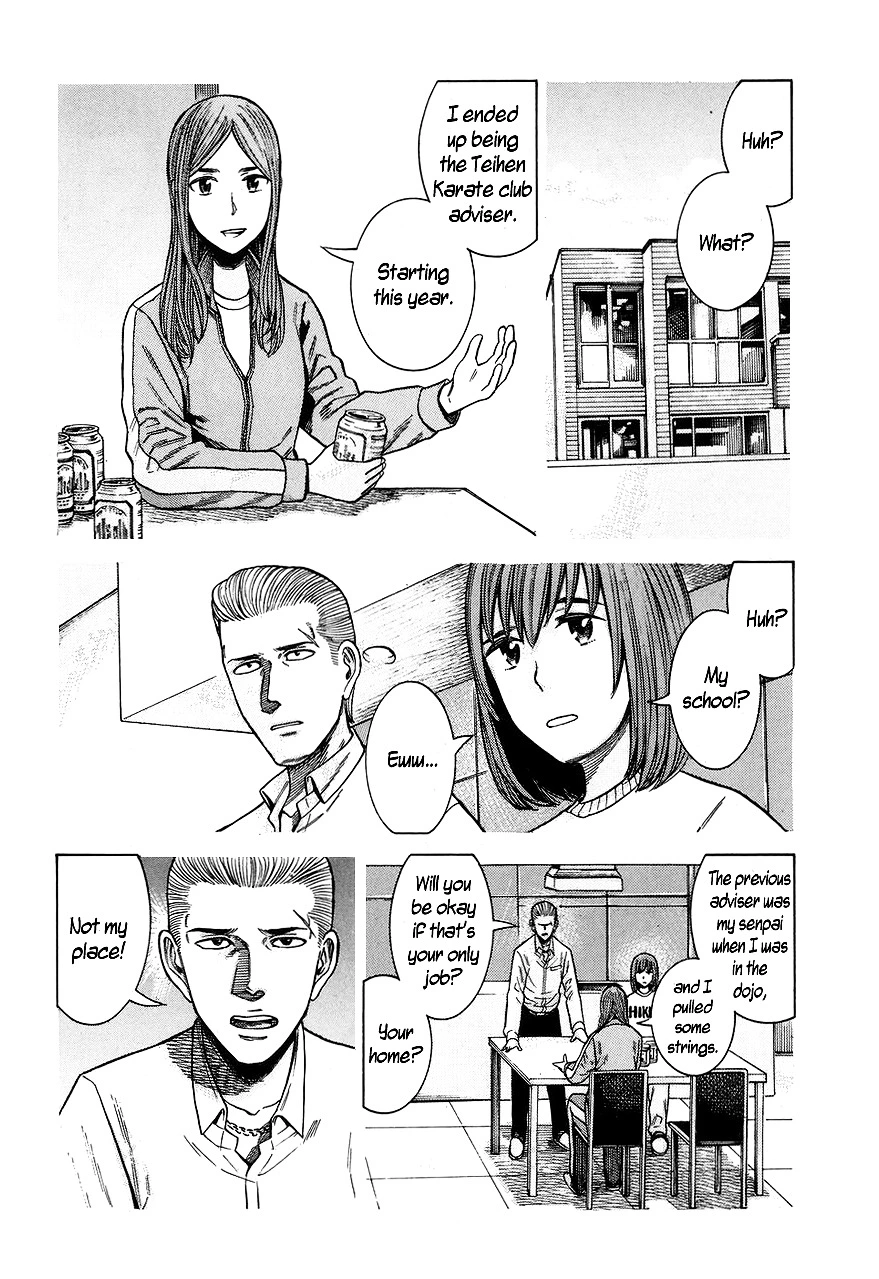 Read Hinamatsuri en Manga Online