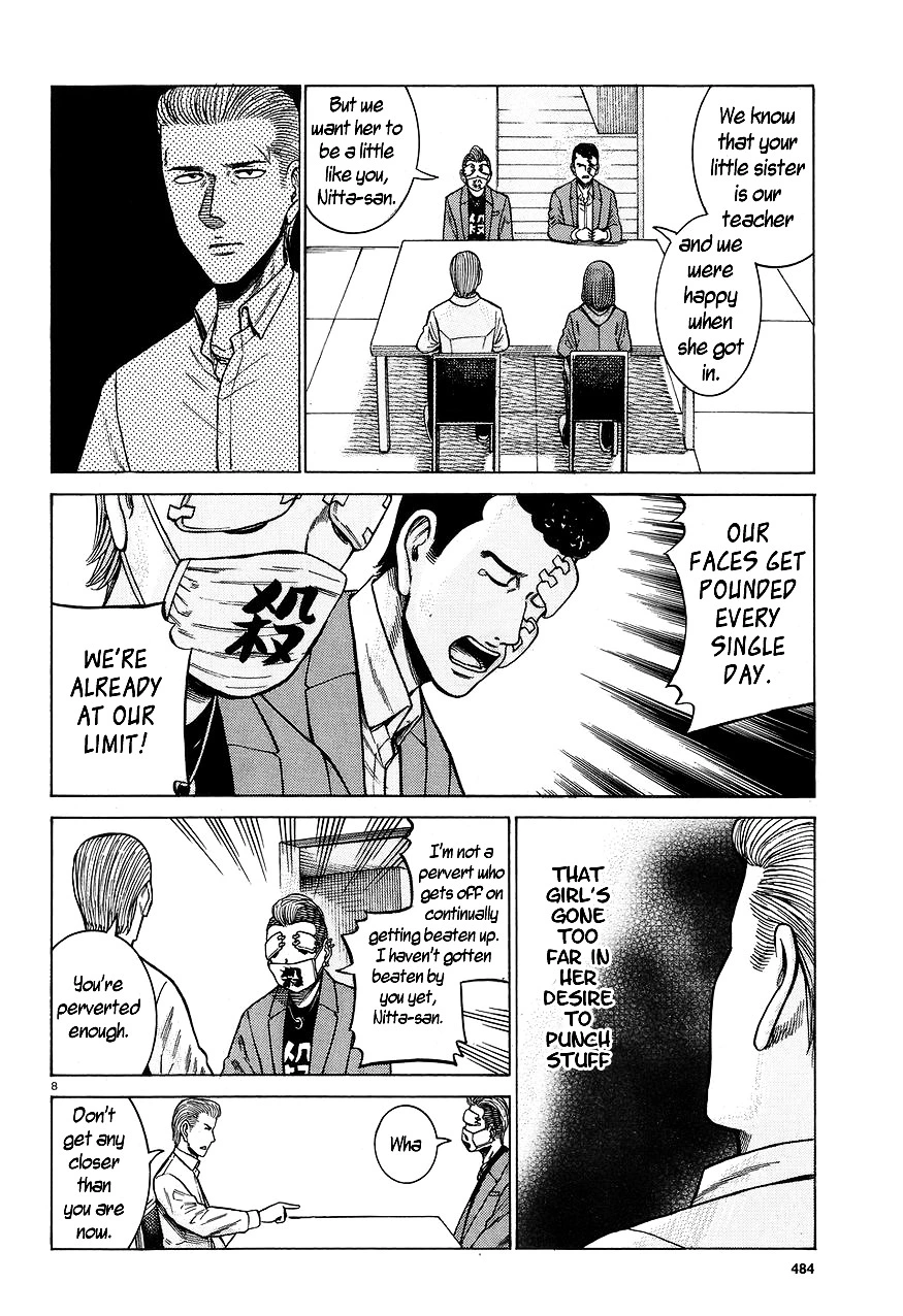 Read Hinamatsuri en Manga Online