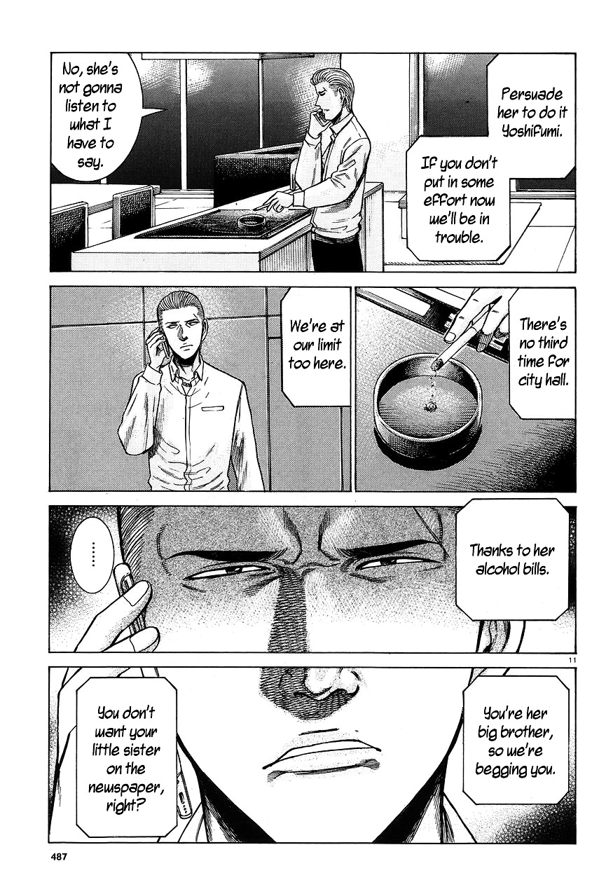 Read Hinamatsuri en Manga Online