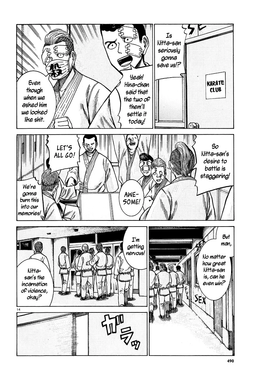 Read Hinamatsuri en Manga Online