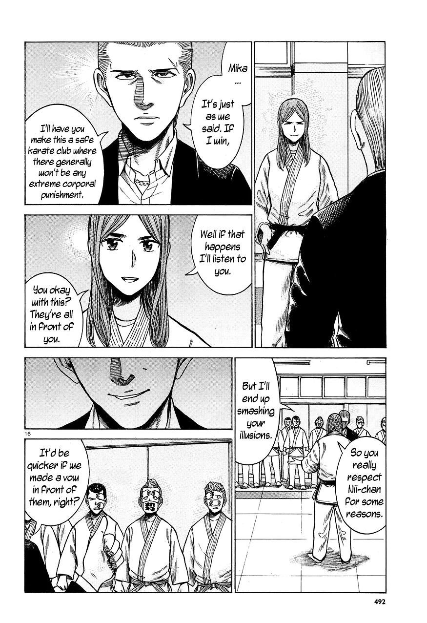 Read Hinamatsuri en Manga Online