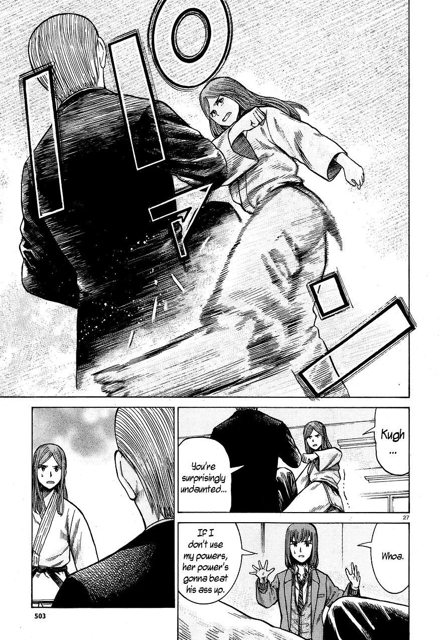 Read Hinamatsuri en Manga Online