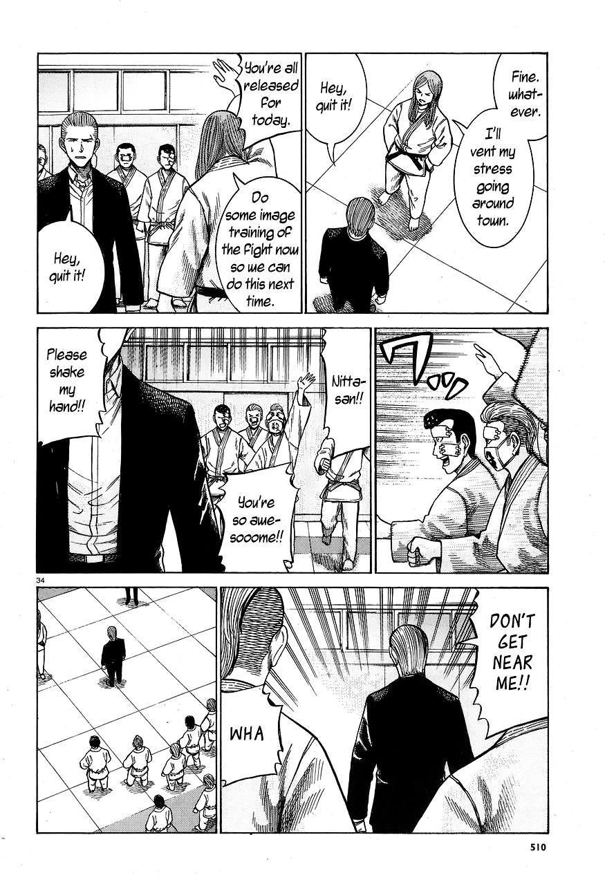 Read Hinamatsuri en Manga Online