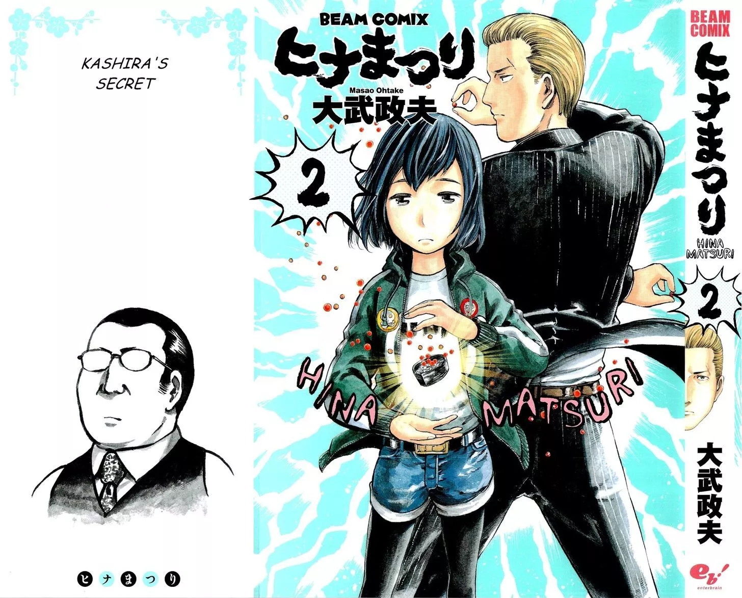 Read Hinamatsuri en Manga Online