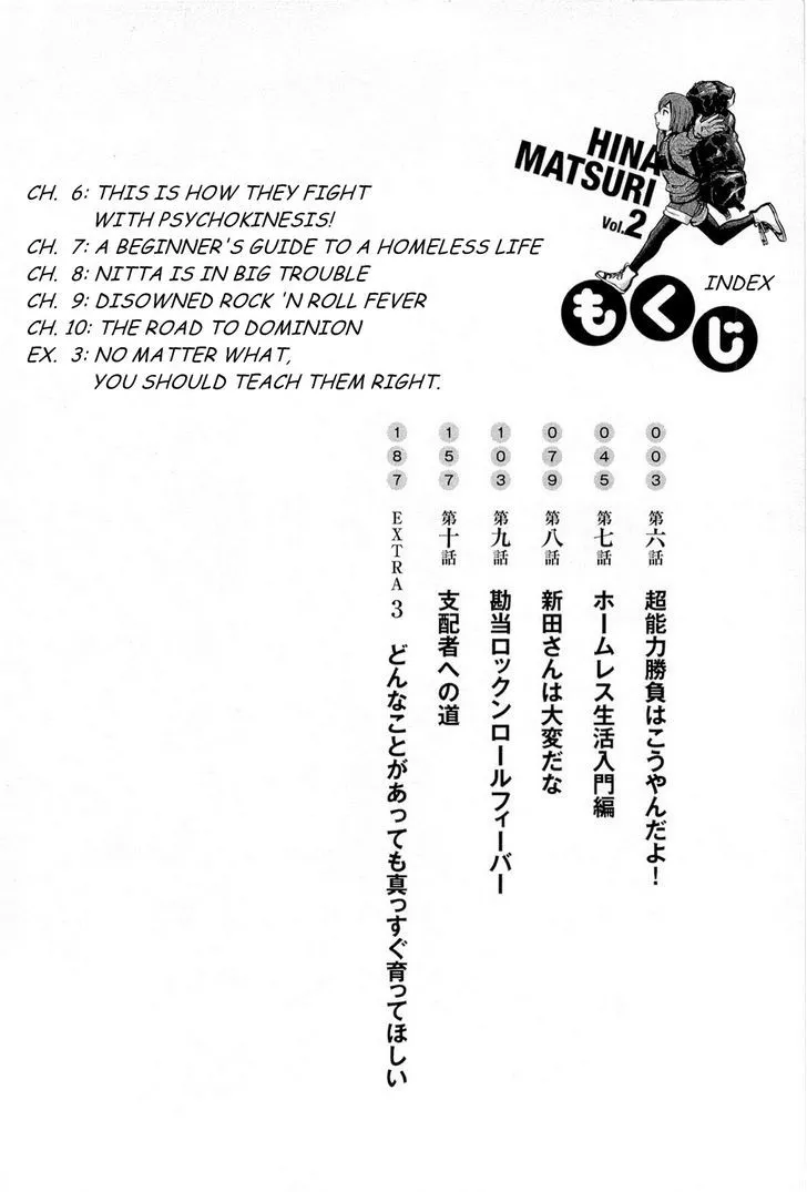 Read Hinamatsuri en Manga Online
