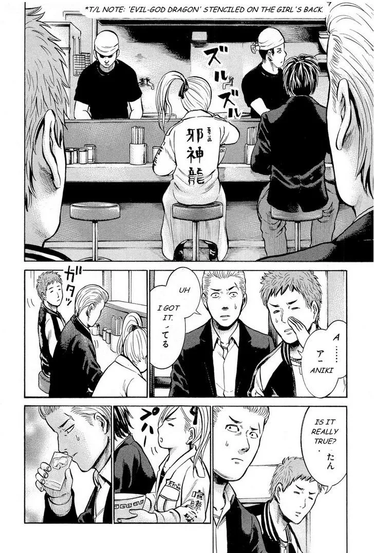 Read Hinamatsuri en Manga Online