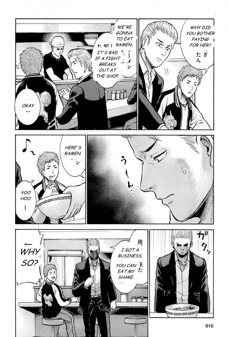 Read Hinamatsuri en Manga Online