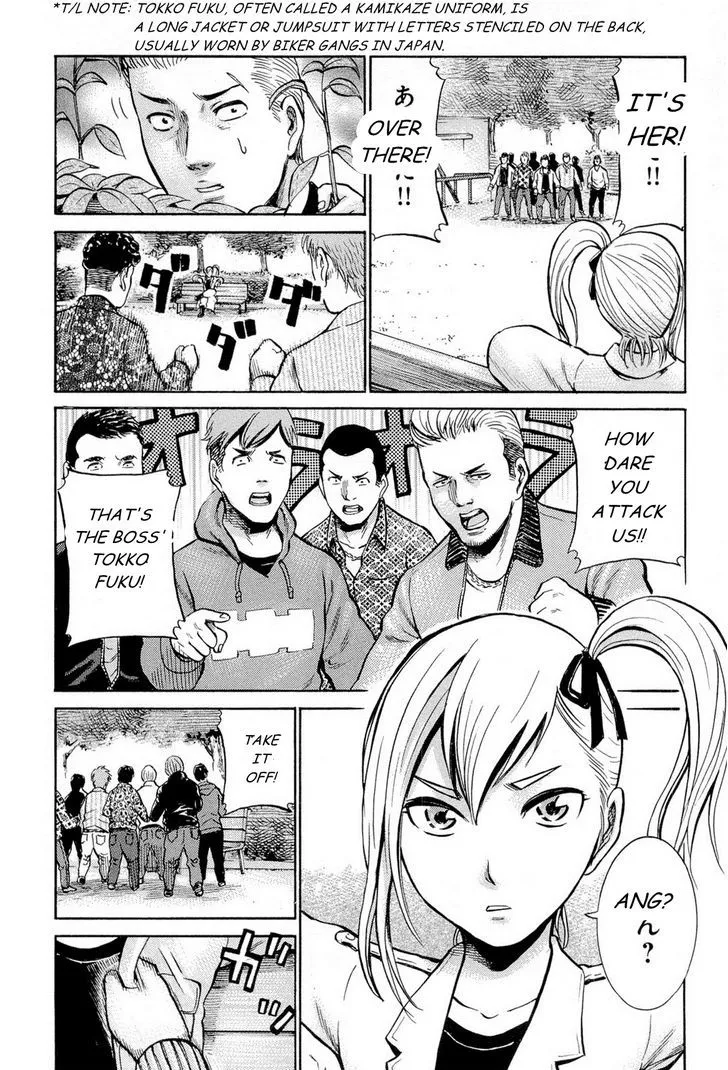 Read Hinamatsuri en Manga Online