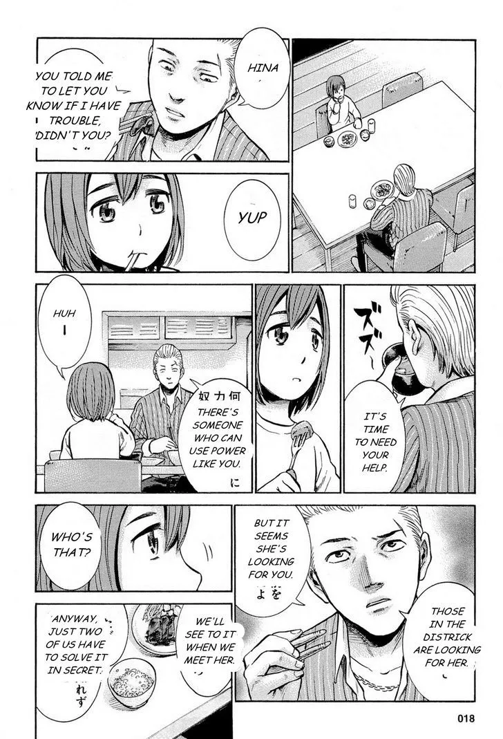 Read Hinamatsuri en Manga Online