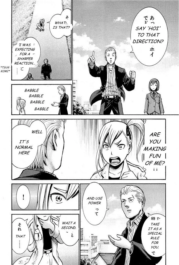 Read Hinamatsuri en Manga Online