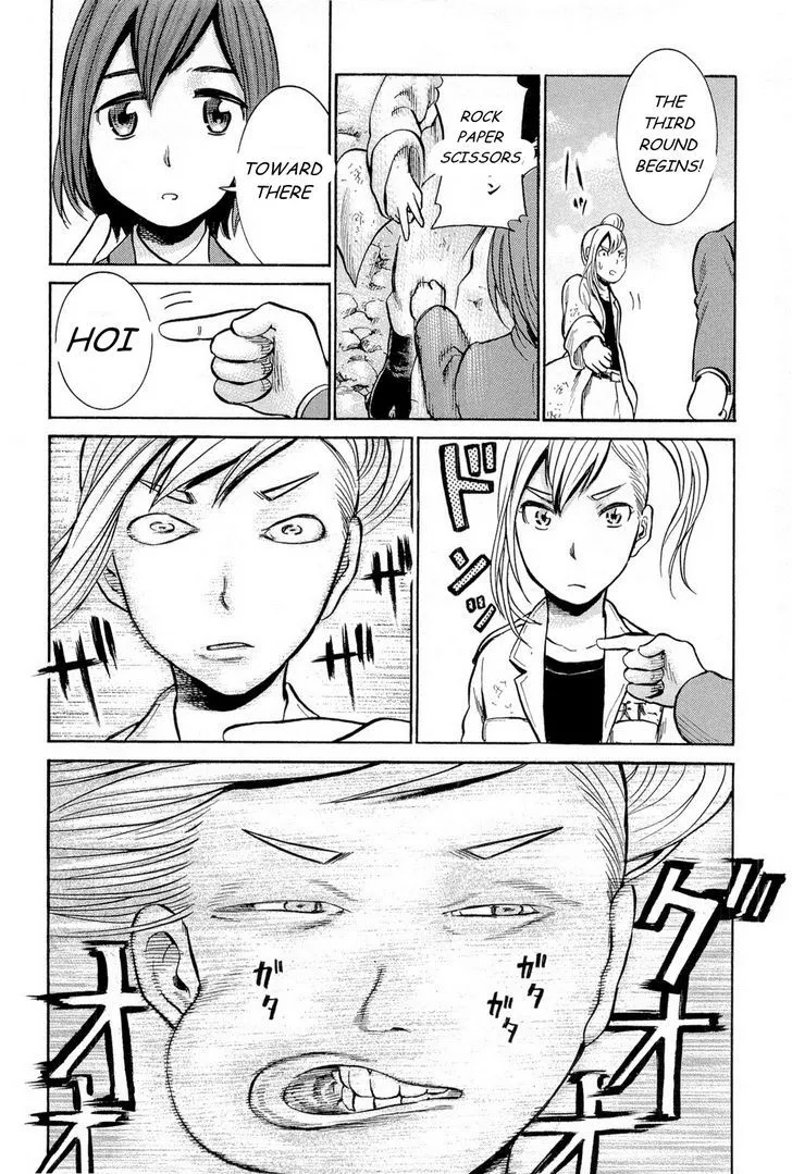 Read Hinamatsuri en Manga Online