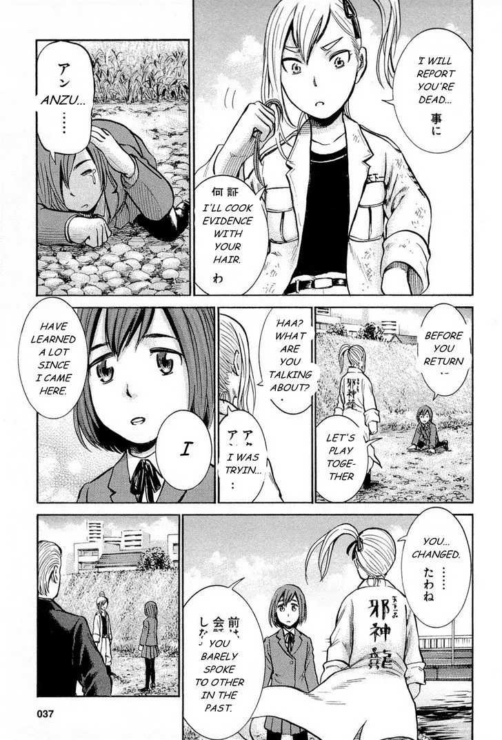 Read Hinamatsuri en Manga Online