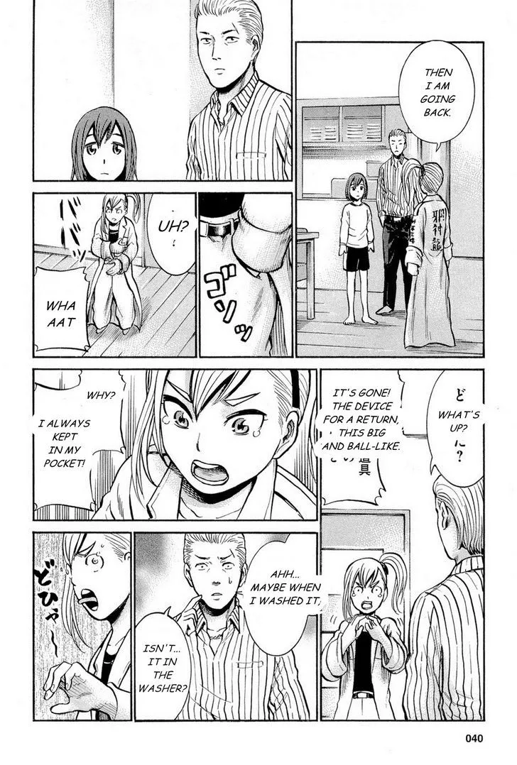 Read Hinamatsuri en Manga Online