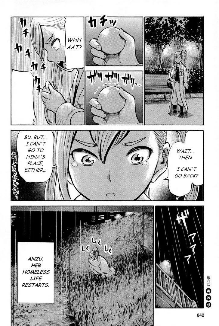 Read Hinamatsuri en Manga Online