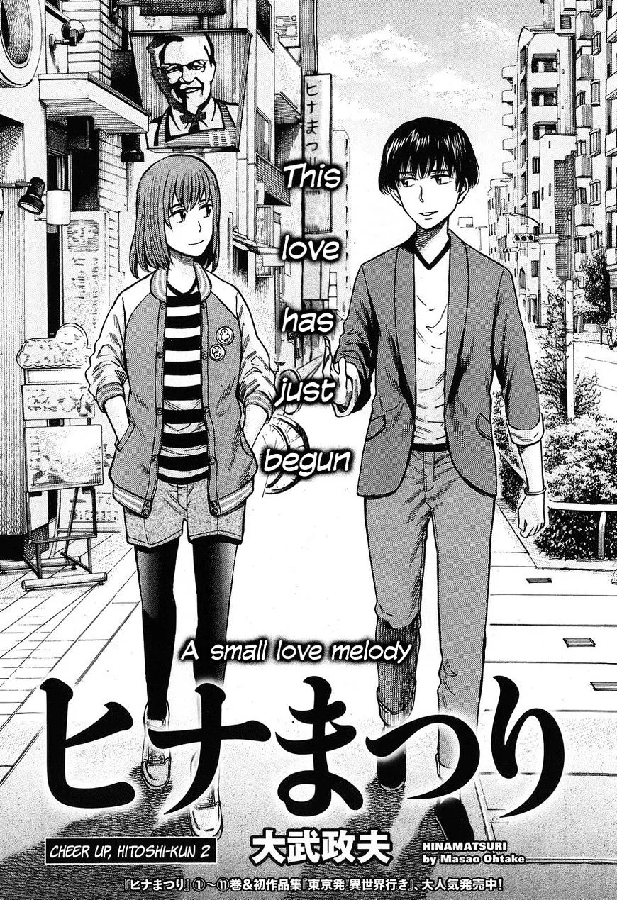 Read Hinamatsuri en Manga Online