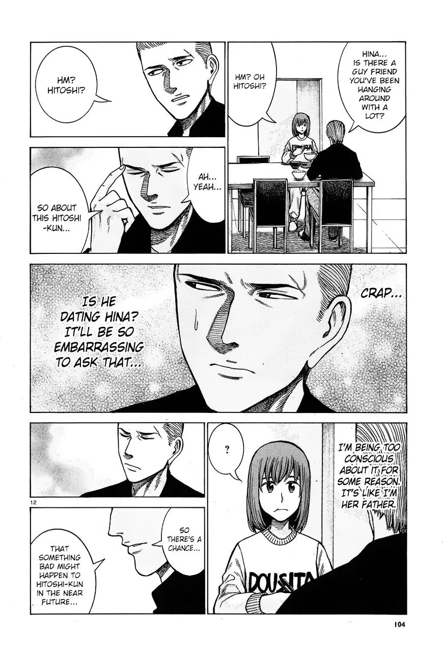 Read Hinamatsuri en Manga Online