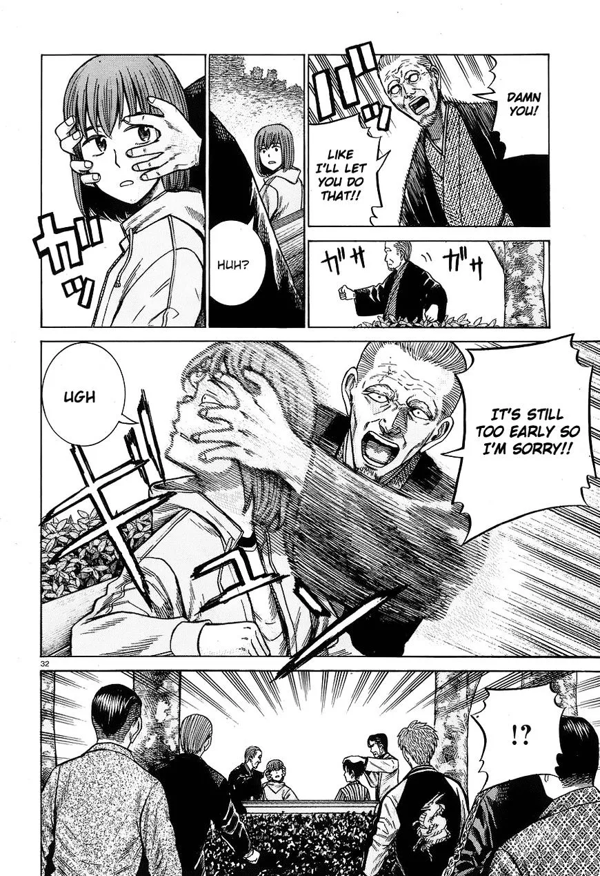 Read Hinamatsuri en Manga Online