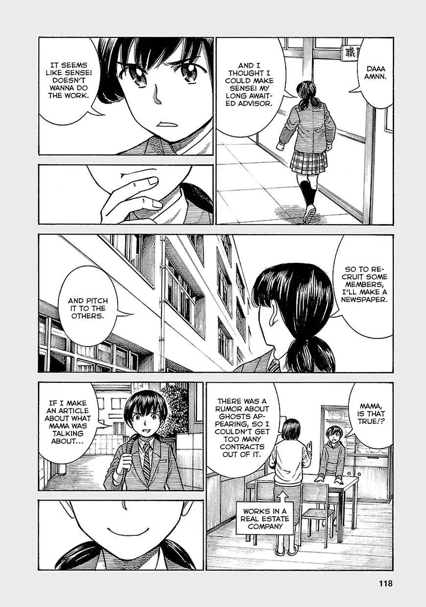 Read Hinamatsuri en Manga Online