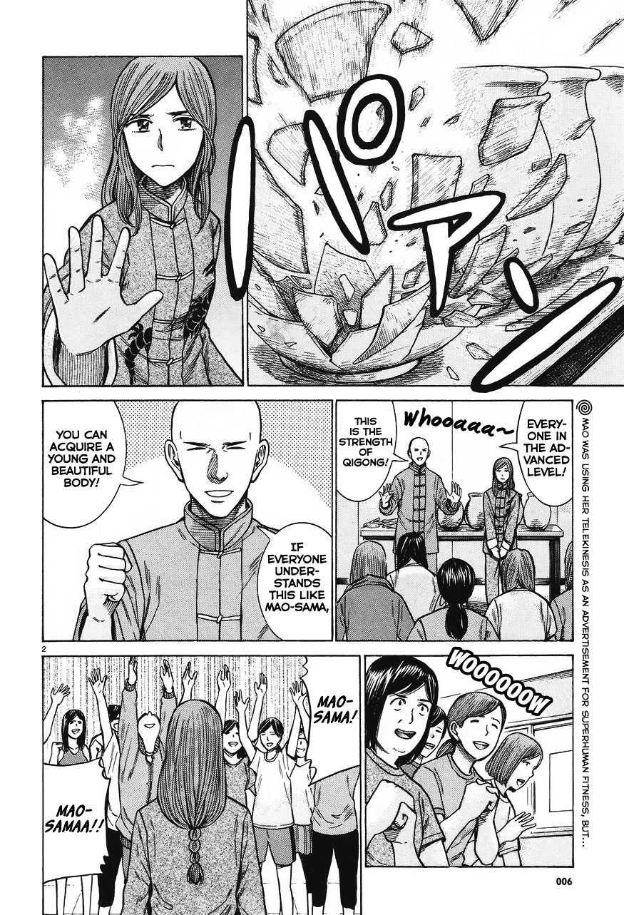 Read Hinamatsuri en Manga Online