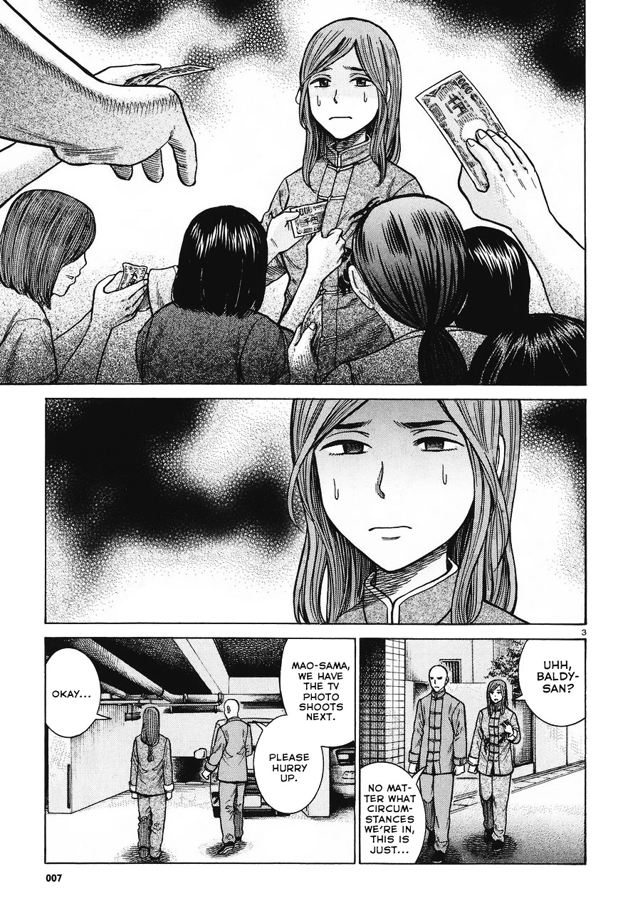 Read Hinamatsuri en Manga Online