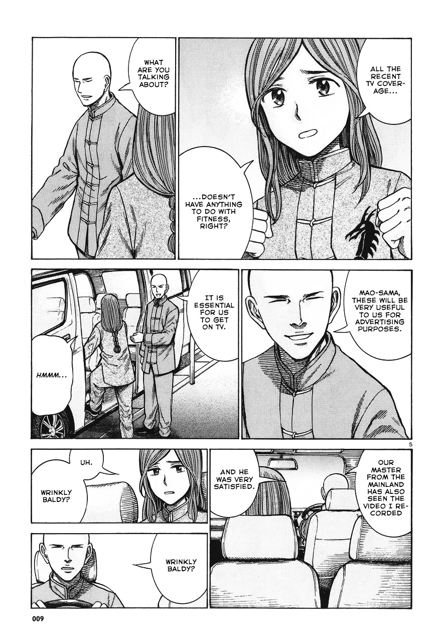 Read Hinamatsuri en Manga Online