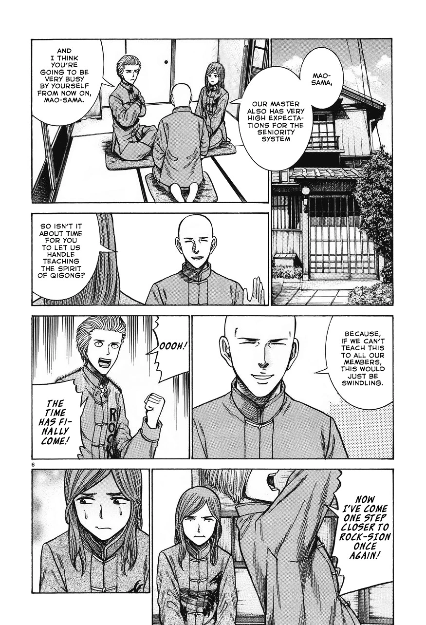 Read Hinamatsuri en Manga Online