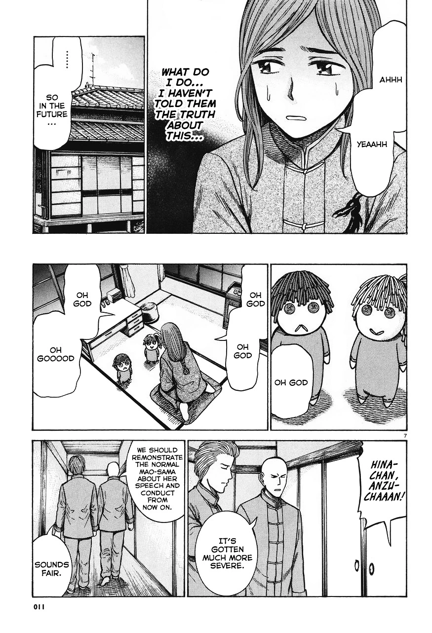Read Hinamatsuri en Manga Online