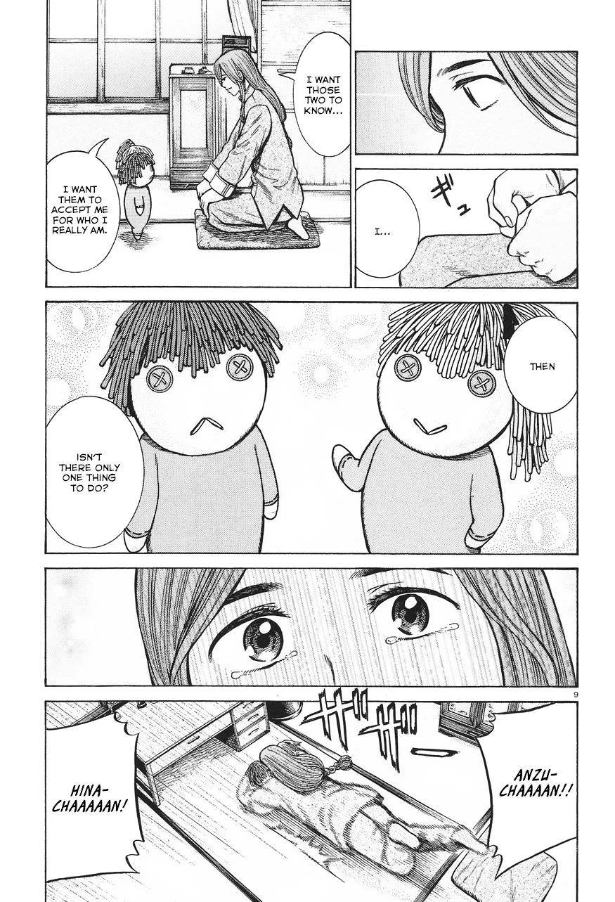 Read Hinamatsuri en Manga Online