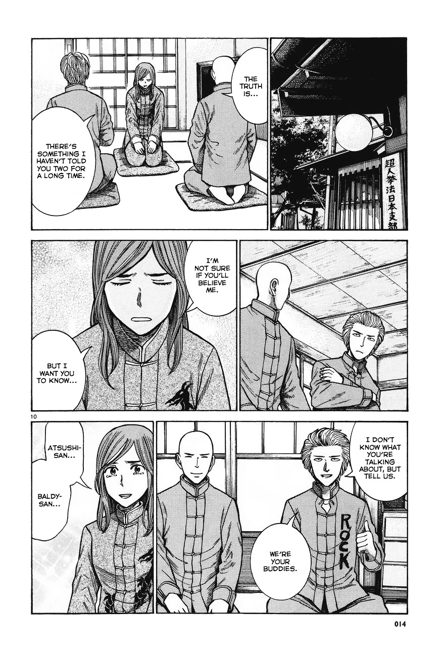 Read Hinamatsuri en Manga Online