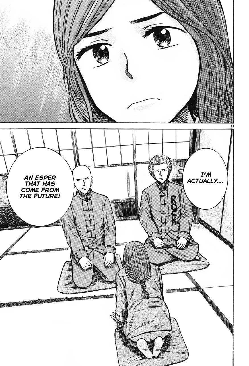 Read Hinamatsuri en Manga Online