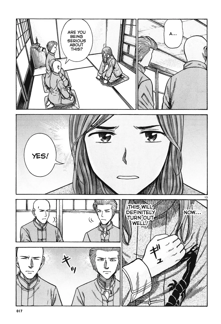 Read Hinamatsuri en Manga Online