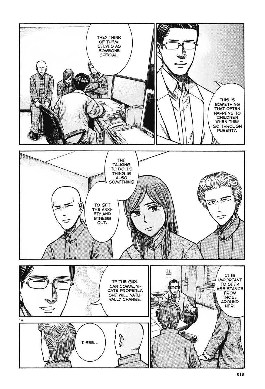 Read Hinamatsuri en Manga Online