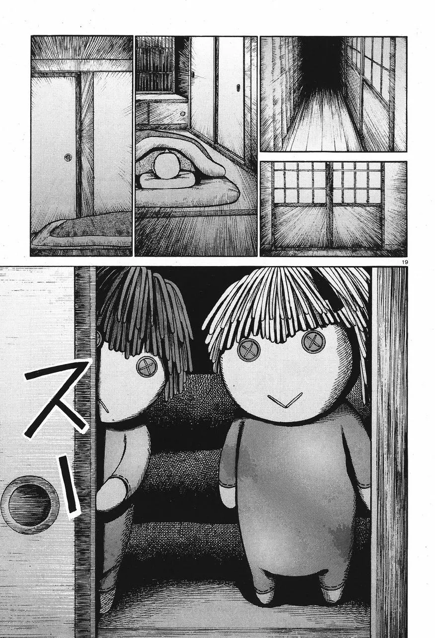 Read Hinamatsuri en Manga Online
