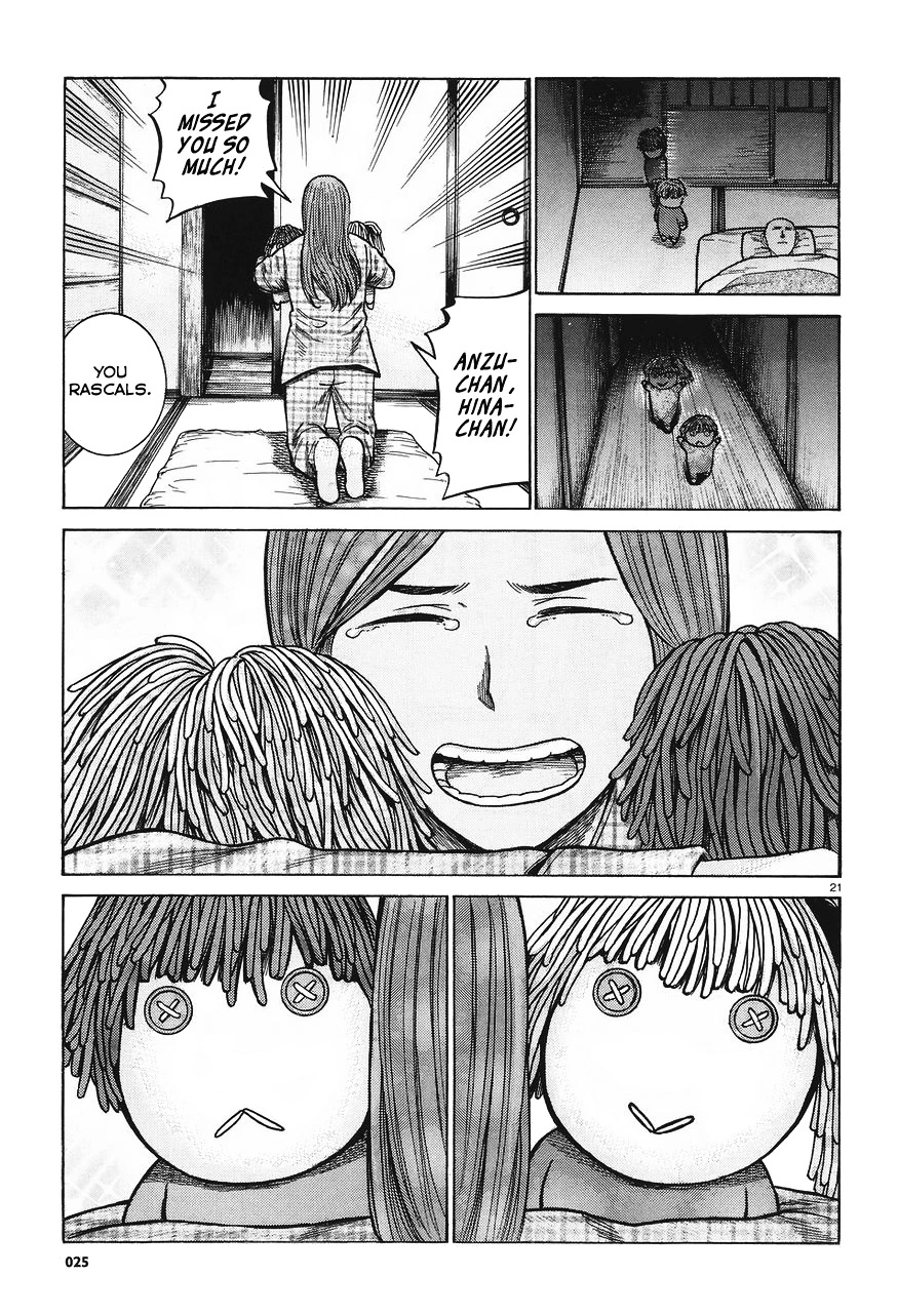 Read Hinamatsuri en Manga Online