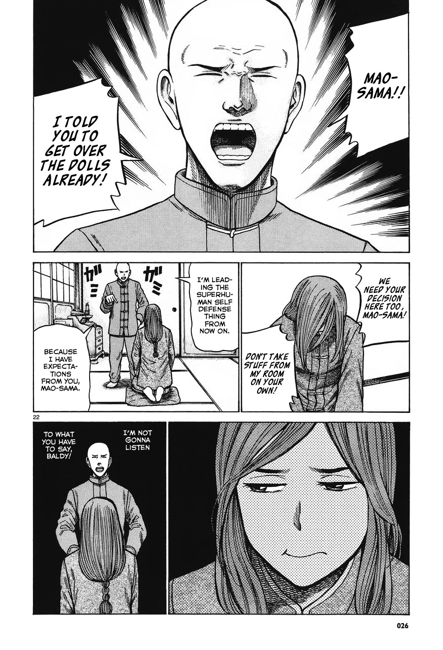 Read Hinamatsuri en Manga Online