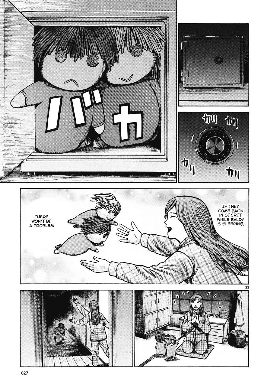 Read Hinamatsuri en Manga Online