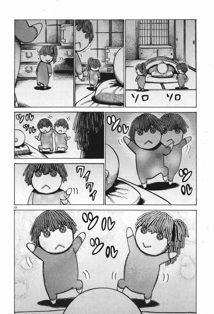Read Hinamatsuri en Manga Online