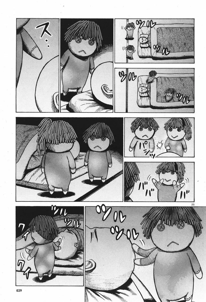 Read Hinamatsuri en Manga Online