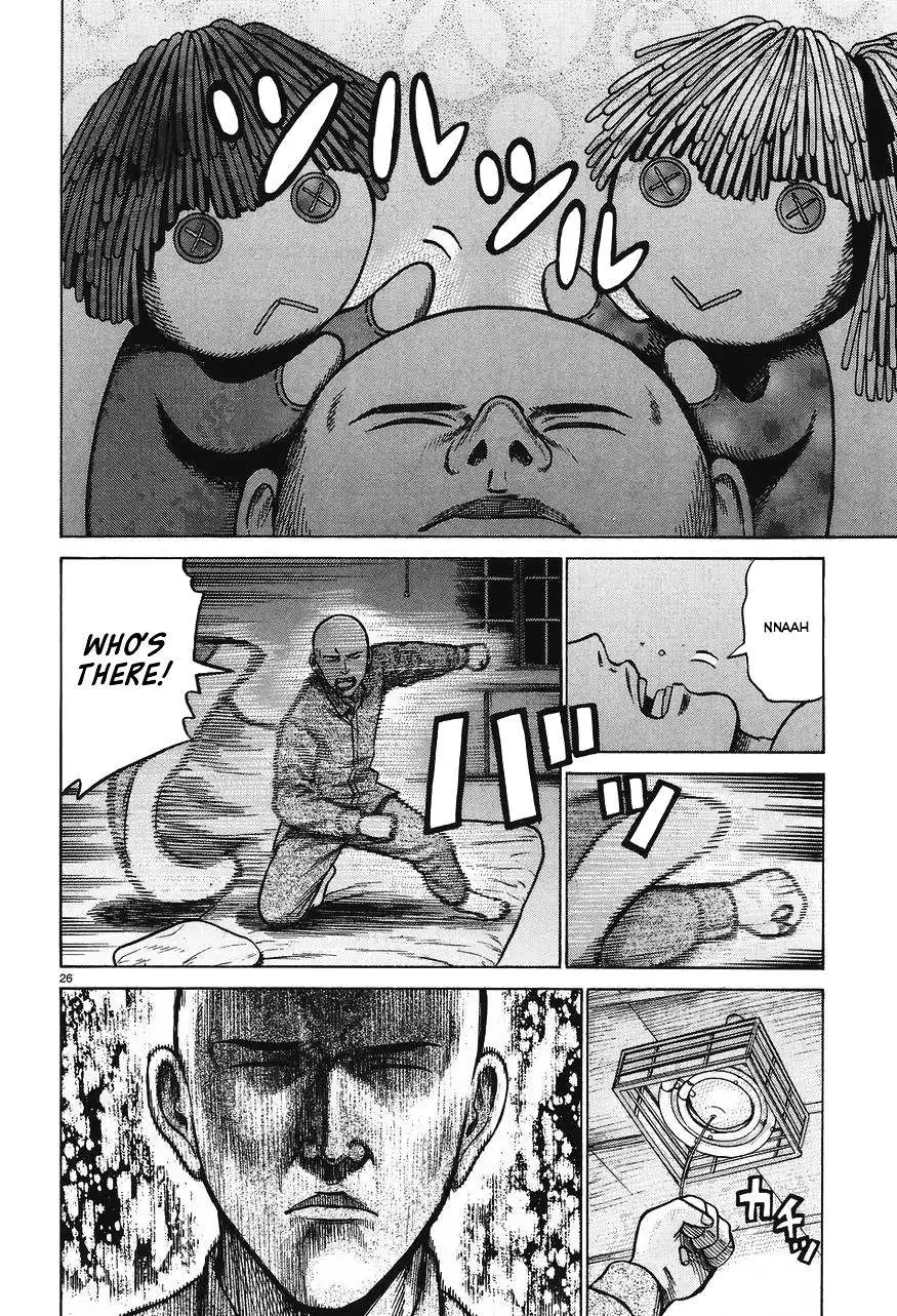 Read Hinamatsuri en Manga Online