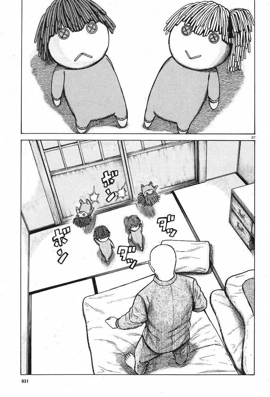 Read Hinamatsuri en Manga Online
