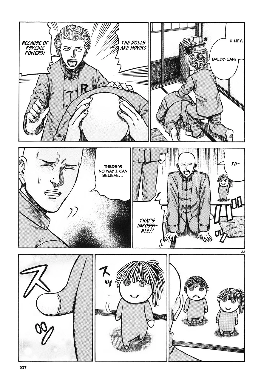 Read Hinamatsuri en Manga Online