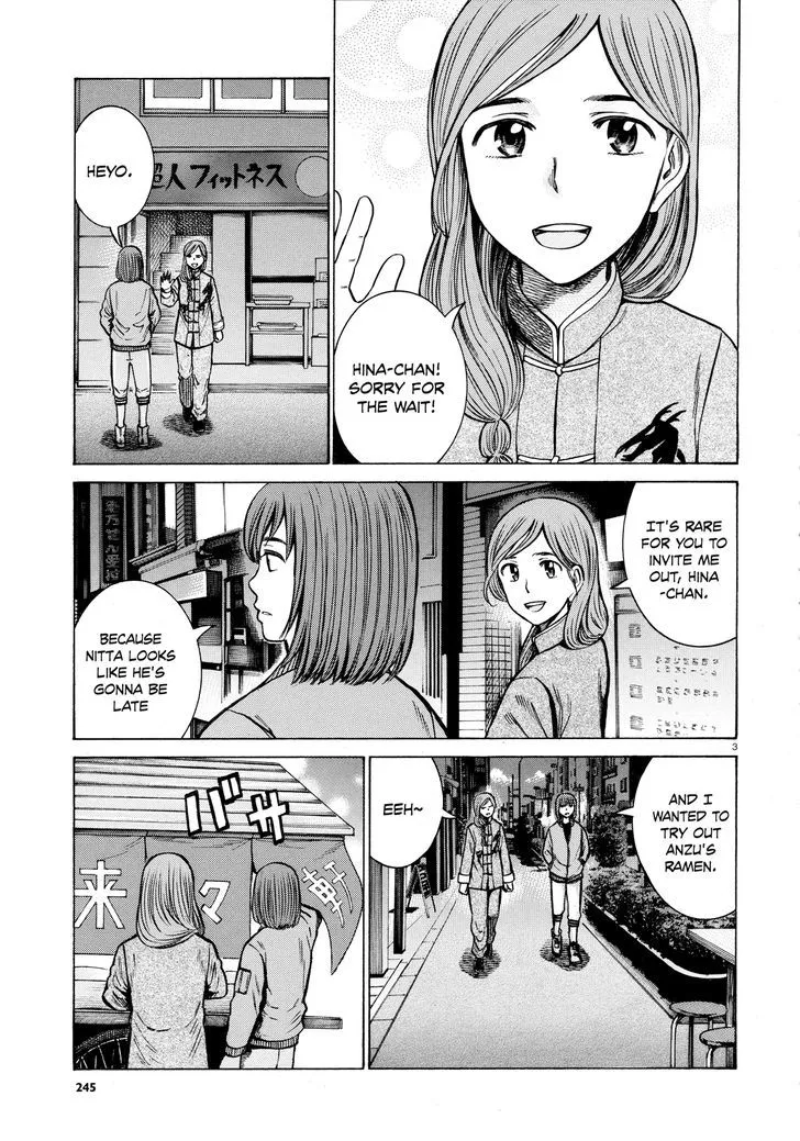 Read Hinamatsuri en Manga Online