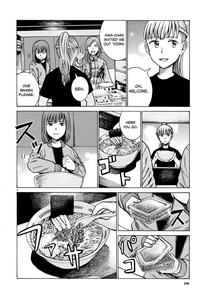 Read Hinamatsuri en Manga Online