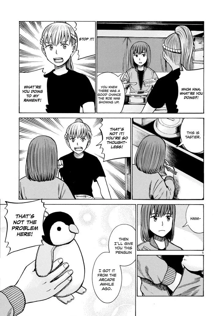 Read Hinamatsuri en Manga Online